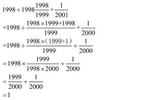 132又22分之3除以11 2008 2007分之2006加2007分之1 1998除以1998又1999分支1998加2001分之1 