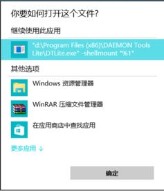 windows8能安装win10的东西吗