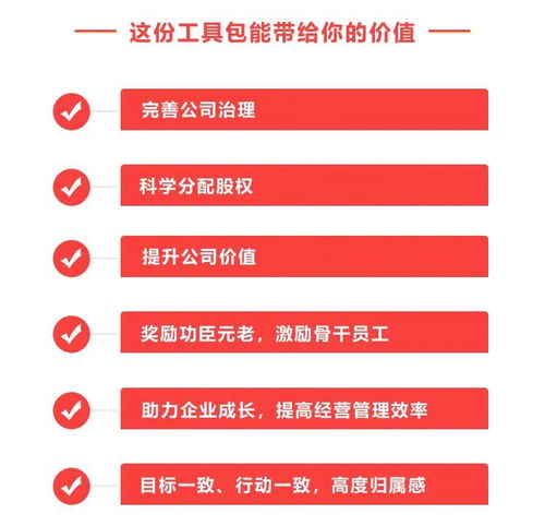 如果我持有一个股票的供股权，应该怎么操作呢？