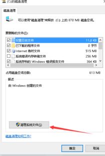 如何删除win10里的旺信