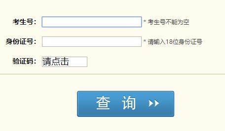 sceea录取查询入口？四川高考电子档案怎么查询录取状态