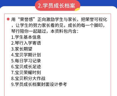 年底 续费难 问题,分三阶段各个击破