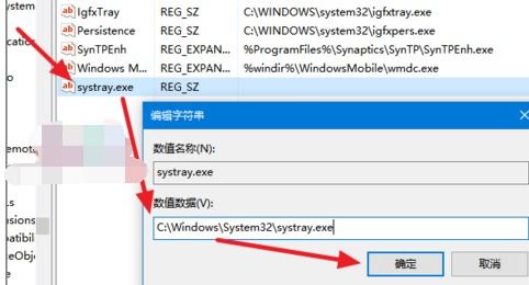 win10电脑声音图标灰色