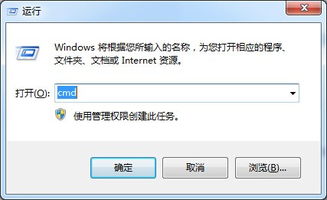 win10怎么进入dos