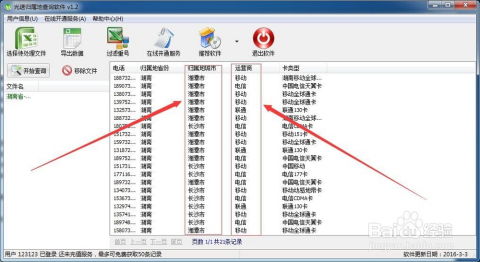 查重格子网：高效、便捷的查重工具