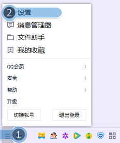 qq在win10下不显示怎么办啊