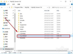 win10设置mysql启动