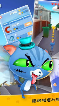 模拟猫咪跑酷手游下载 模拟猫咪跑酷游戏苹果版下载 全查软件下载 