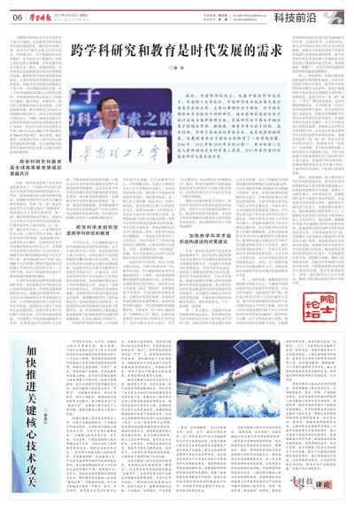 牙克石核心期刊查重的重要性