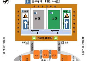 请问停车场停一天收费多少 (裕溪停车场收费标准是多少)