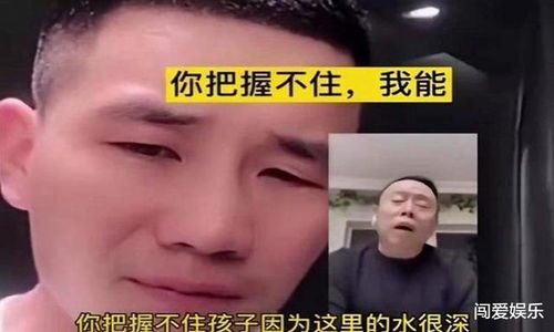 谢孟伟 我每天电商营收上百万,可以随时投资一两个亿 网友 严查