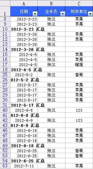 日期栏写q1是什么意思