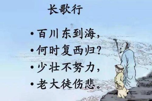 满是遗憾怎么解释词语,形容错过遗憾的诗句？