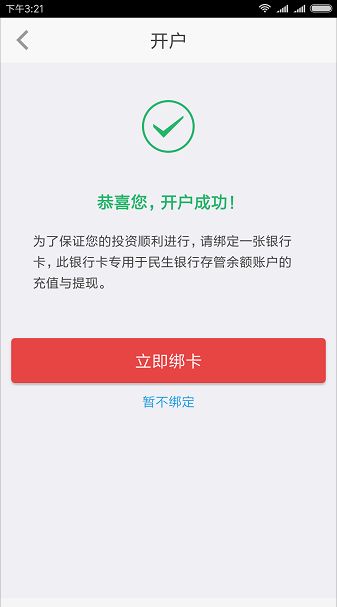 银行卡存了一万元死期,到期了会怎样 会给手机发短信提醒吗 ，储蓄卡到期提醒短信怎么发