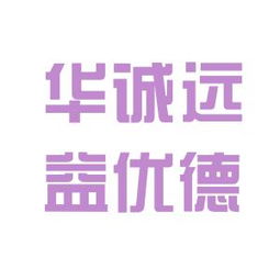 郑州优德伟业高科技发展有限公司怎么样？晋升空间，销售模式以及企业文化怎么样？