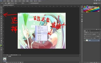 photoshop cs3 如何把一张图片分为几块 