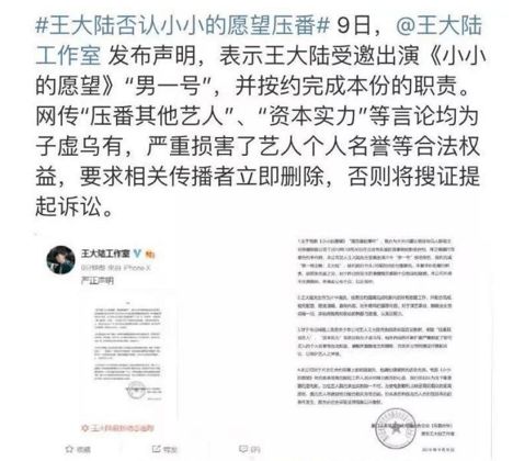 这是什么神隐体质 明明是三个人的故事他们却不能拥有姓名