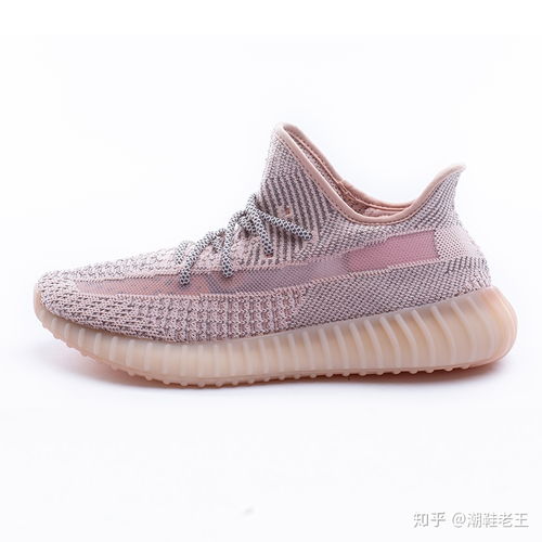 如何评价yeezy 椰子鞋 350 值得购买吗 