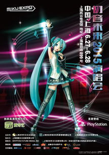 hatsunemiku(miku和初音未来的区别是什么？)