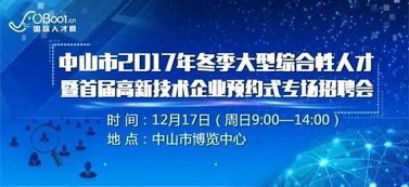 那些住在离公司25公里远的人,都怎么样了 