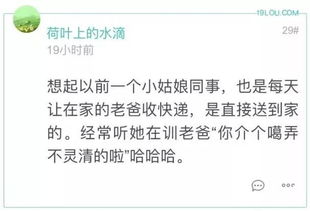 网友晒出和老爸的微信记录, 满屏 摩斯密码 ,一半父母秒看懂