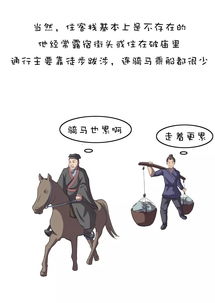 十一,你为什么要旅行 看旅行界鼻祖有话说