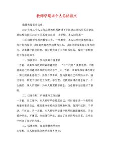 前后呼应的演讲范文—销售配合与带动主持词？