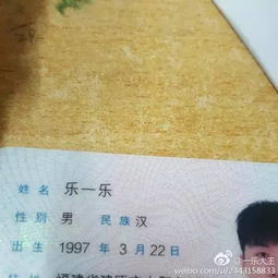 笑翻 给女儿起名叫 王者荣耀 农好帅 乐一乐 看完这些名字,仿佛打开了新世界的大门 