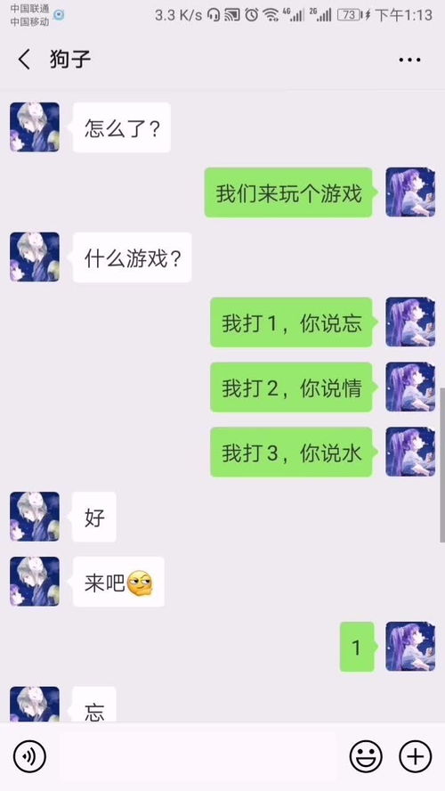 快点拿去套路你的男朋友吧,一套一个准 