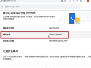 gmail 怎么改回旧外观？