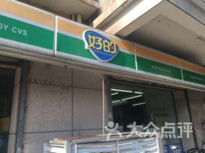 可以先开几年店再注册公司开分店吗？连锁店