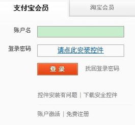 支付宝和淘宝怎么变成灰码啦(支付宝变灰色怎么回事)