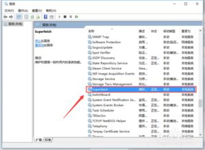 win10占用系统内存大怎么办