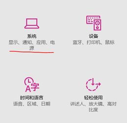 win10电量图标不显示le