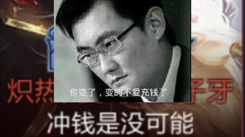 王者荣耀 这些英雄名字倒过来念,没想到这么有趣