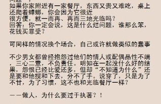 听什么歌可以让我忘记那个坏男人 