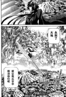 动漫圣斗士星矢冥王神话第26集是漫画的多少集 