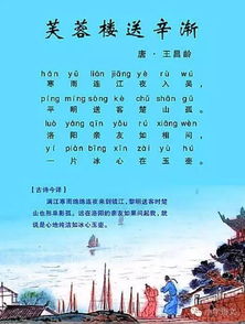 3 6年级必考古诗词,诗词 作者 拼音