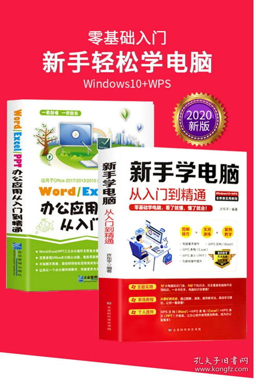 读书笔记查重软件：从入门到精通