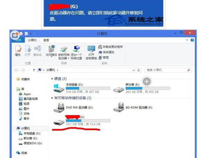 u盘不显示盘符win10