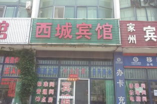 龙口西城灯具批发市场,广州皇月意服装有限公司怎么样?