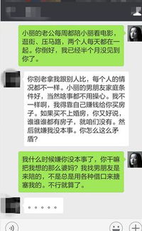 为什么恋爱一段时间后,男人会变冷淡 