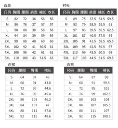 正装女套装气质女士西服职业小西装大学生工作服新款秋冬正装