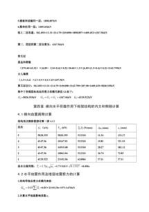 食品专业毕业论文设计,毕业论文大纲参考模板,设计专业毕业论文选题