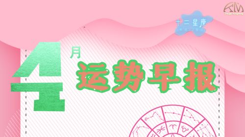 2022年夏季,职场走红的五大星座