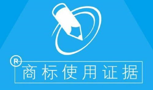 商标如何取名才可以让商标注册申请的的通过率高一些呢