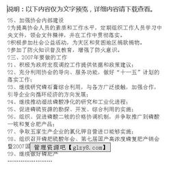 饲料节能报告范文（饲料烘干的方式有哪些？）