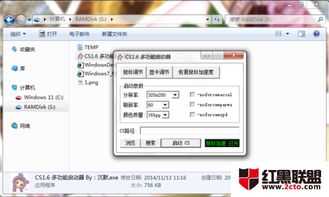 鼠标加速度怎么关闭win10