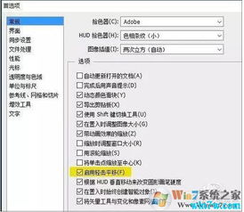 win10系统ps很卡怎么办啊