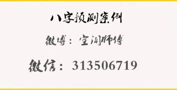 解读时家奇门遁甲入手篇 三 天干 地支 